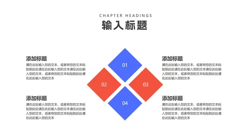 简约炫彩渐变总结汇报PPT模板