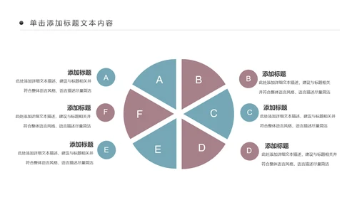 全民运动健身健康中国运动会跑步马拉松PPT模板