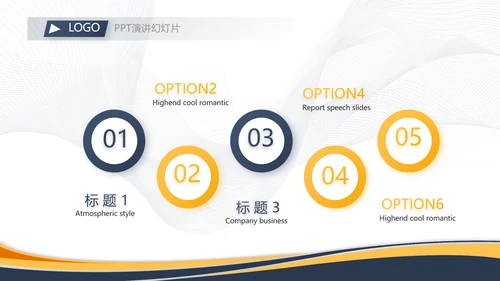 蓝色霸气创业融资计划书商业计划书PPT
