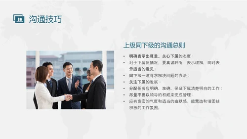 绿色黄色商务风实拍人际沟通社交礼仪培训app