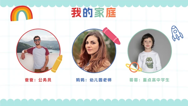 绿色线性插画卡通小学生班干部竞选自我介绍PPT模板
