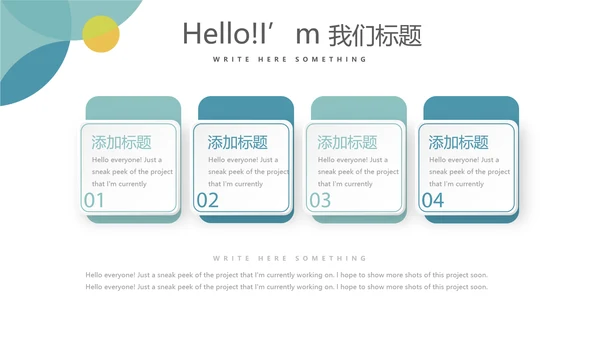 蓝色医疗医务科科长年年终总结动态PPT