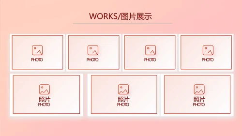 红色喜庆热烈欢迎上级领导莅临指导动态PPT