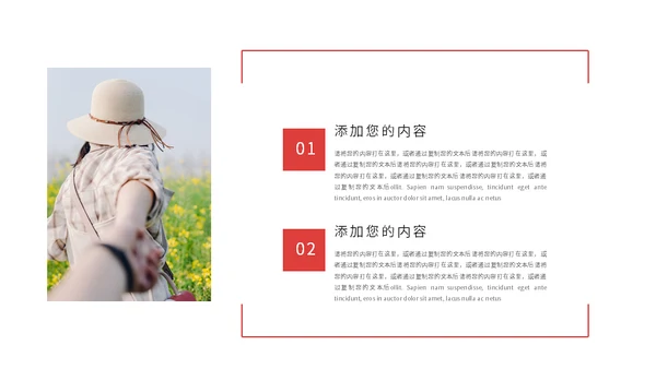 多色艺术个人介绍通用PPT模板