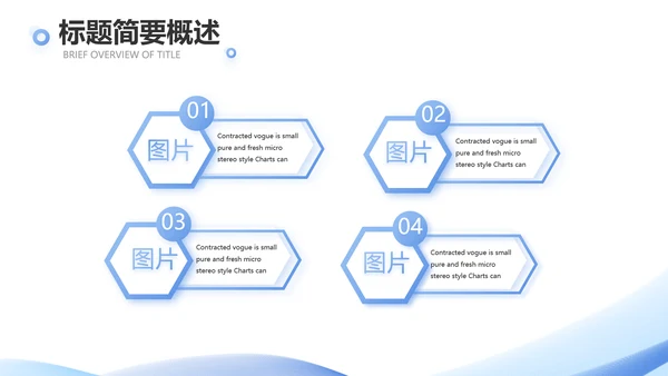 蓝色大气终工作总结商务PPT
