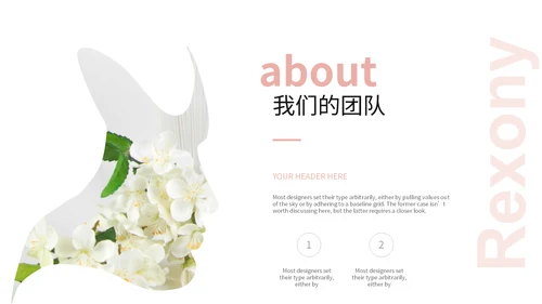 浪漫粉色婚礼策划通用PPT模板