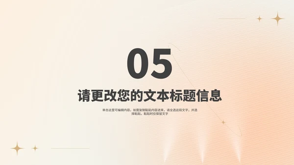 简约风大气舞者女神节主题汇报PPT模板