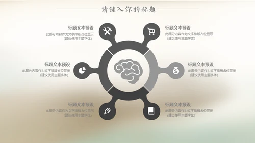 端午节包粽子中国风通用PPT模板