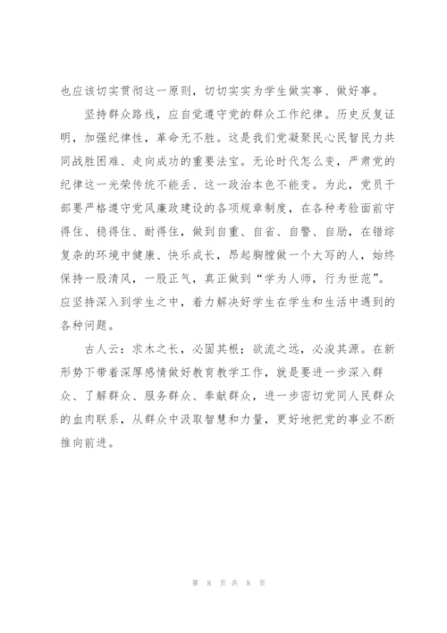 思想汇报2012年9月.docx