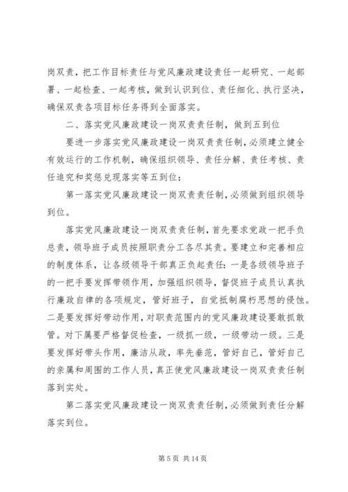 乡镇某年上半年纪检监察工作总结三篇.docx