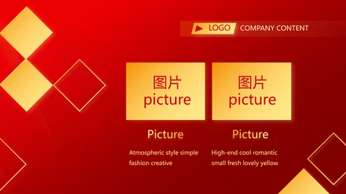 爱国红色喜庆背景欢迎领导莅临指导动态PPT
