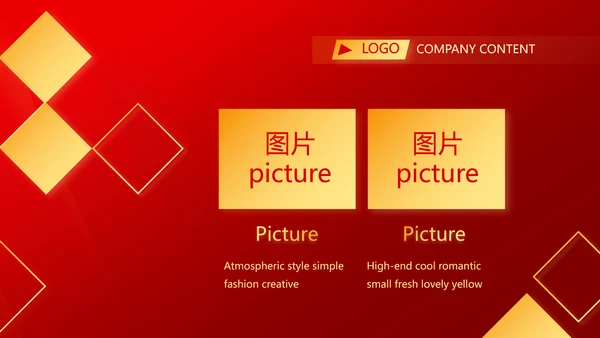 爱国红色喜庆背景欢迎领导莅临指导动态PPT