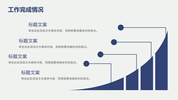白色高级极简通用PPT模板
