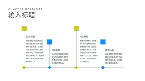 科技风渐变蓝色灯泡教学说课PPT模板