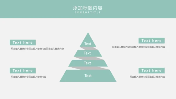 618电商购物节通用PPT模板