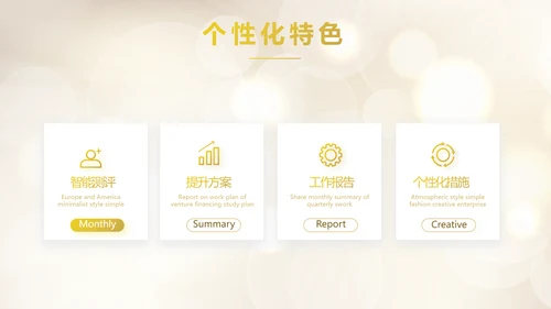 青春派对活动策划方案工作总结汇报动态PPT