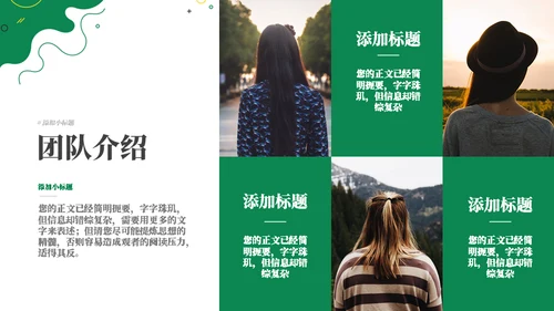 杂乱图形简约部门工作总结通用PPT模板