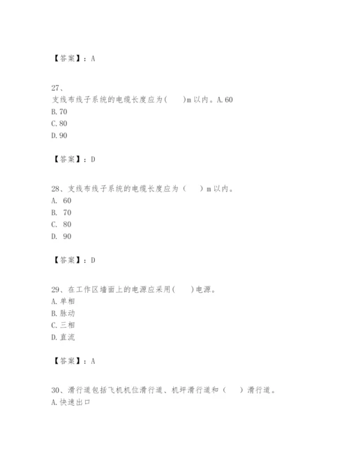 2024年一级建造师之一建民航机场工程实务题库精品带答案.docx