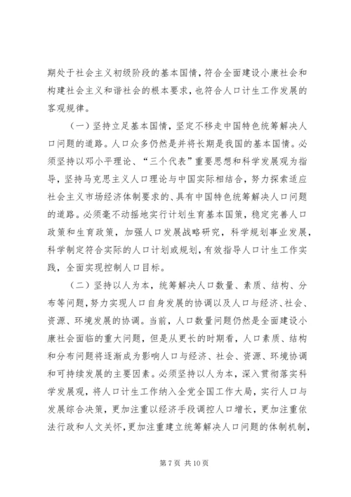 改革开放以来非公企业党建的发展历程和创新实践范文合集.docx