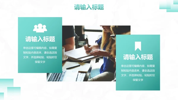 简约几何高级工作汇报PPT模板