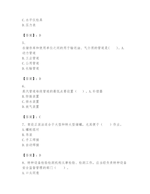 2024年一级建造师之一建机电工程实务题库精品（夺冠）.docx