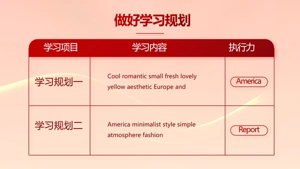 红色签约仪式启动大会战略合作策划PPT模板