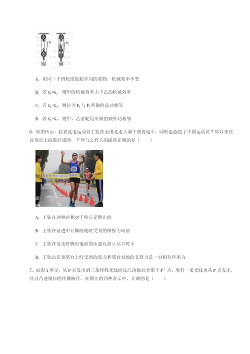 强化训练江西南昌市第五中学实验学校物理八年级下册期末考试专项攻克试卷（含答案详解）.docx