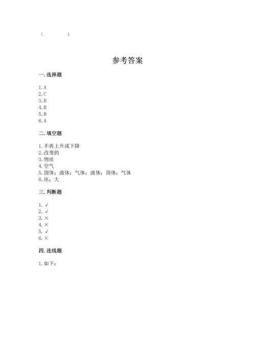 教科版三年级上册科学期末测试卷【各地真题】.docx