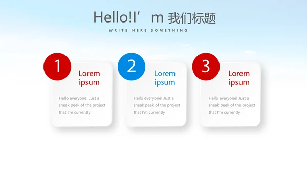红色红领巾少先队员动态PPT