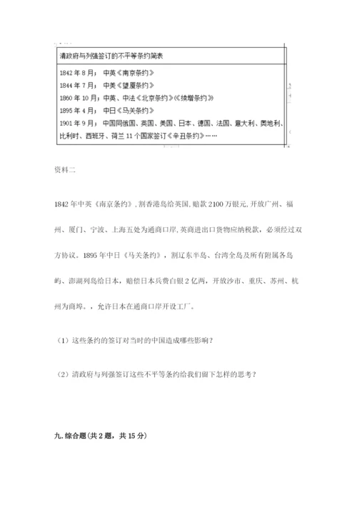 部编版五年级下册道德与法治 期末测试卷精品（满分必刷）.docx