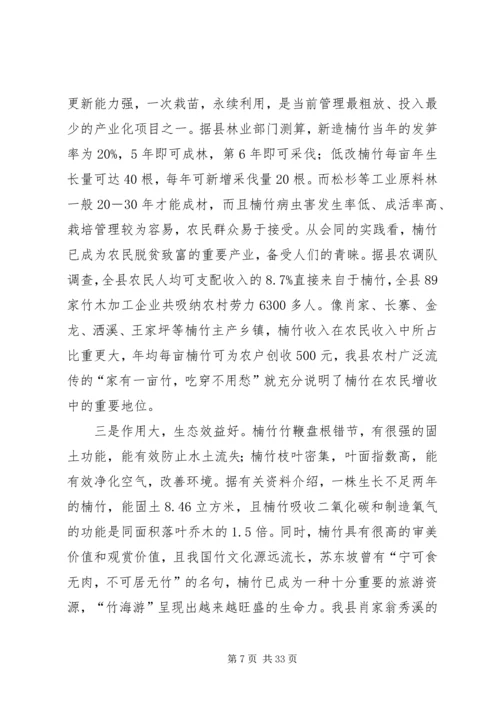 在征楠煤化工的工作报告.docx