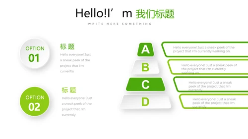 简约时尚绿色蔬菜水果销售动态PPT