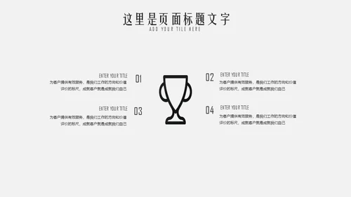 音乐主题工五线谱通用PPT模板