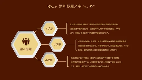 香格里拉红酒葡萄酒工作述职动态PPT