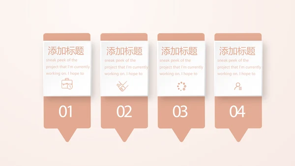 粉嫩气质整形医院介绍宣传动态PPT