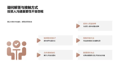 科技引领 赋能未来