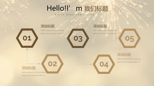 聚会派对晚会晚宴酒会动态PPT模板