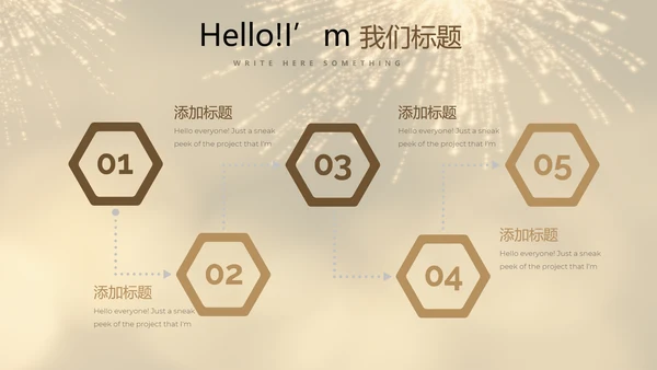 聚会派对晚会晚宴酒会动态PPT模板