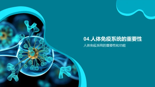 商务风教育培训教学课件PPT模板