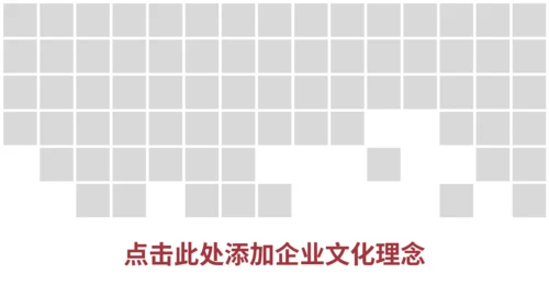 大卡车运输行业货运公司介绍通用PPT模板