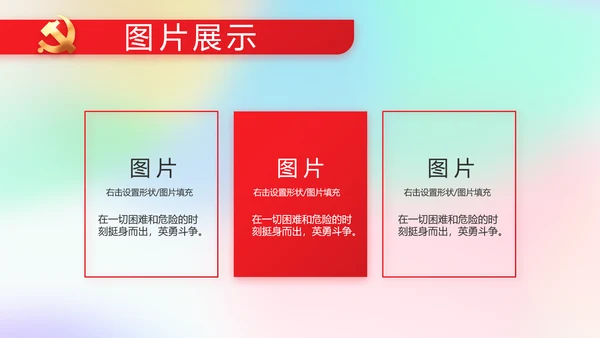 五四青年节激扬青春动态PPT模板
