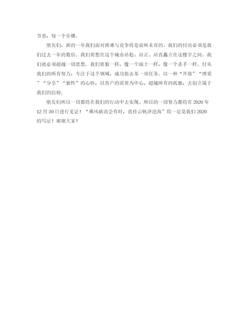 精编之工作总结以及工作计划范文.docx