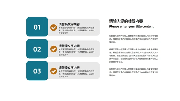 商务科技风携手筑梦·共创辉煌宣传汇报PPT模板