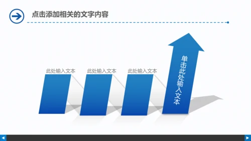 医疗卫生医院医药基因化验动态PPT模板