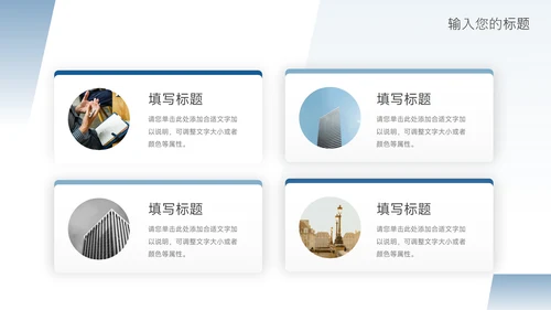 蓝色极简渐变行政年终工作汇报PPT模板