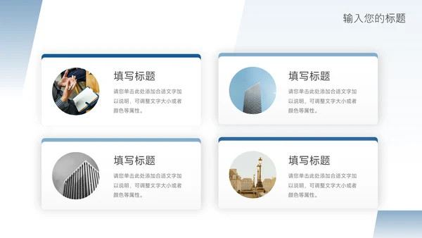 蓝色极简渐变行政年终工作汇报PPT模板
