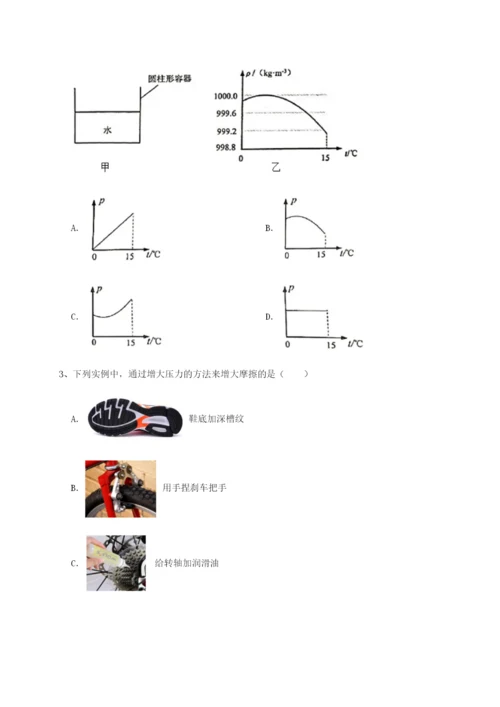 滚动提升练习河南周口淮阳第一高级中学物理八年级下册期末考试专项攻克B卷（详解版）.docx