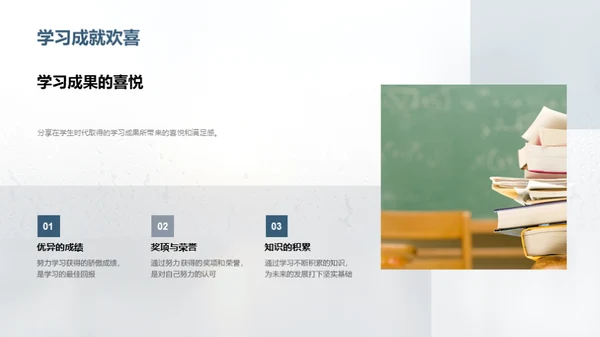 时光印记