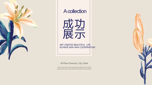 创意精美毕业设计作品展示作品集ppt动态模板