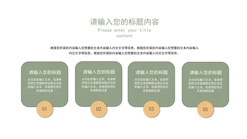 绿色莫兰迪职场工作总结报告PPT模板